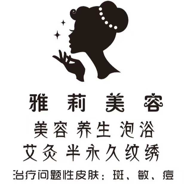 傳播雅莉美容王氏健康，美麗