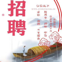 中國(guó)人壽保險(xiǎn)公司安康漢濱支公司