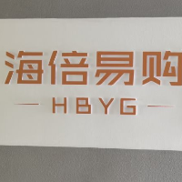 安康金螞蟻財務咨詢有限公司