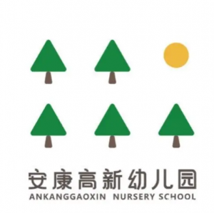 高新幼兒園