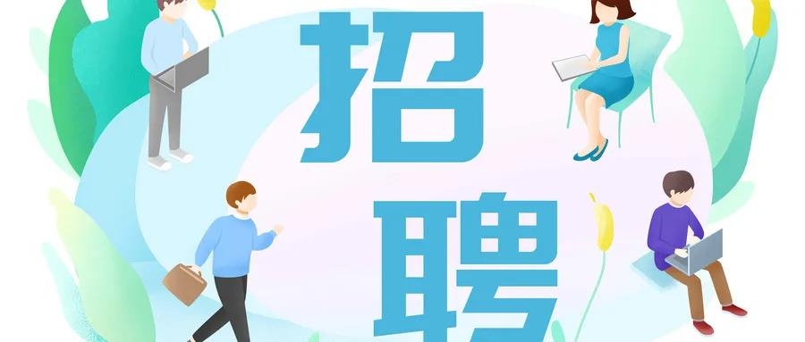 【政策解讀】@未就業(yè)高校畢業(yè)生，這些信息千萬別錯(cuò)過