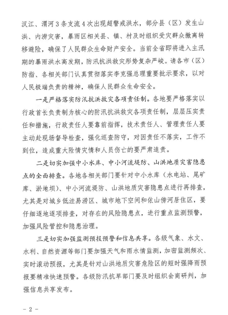 微信圖片_20200630172541.jpg