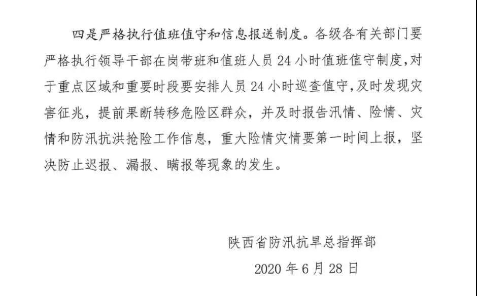 微信圖片_20200630172600.jpg