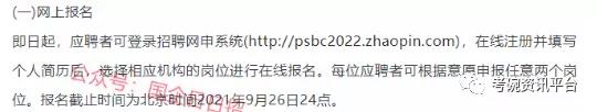 微信圖片_20210901174007.jpg